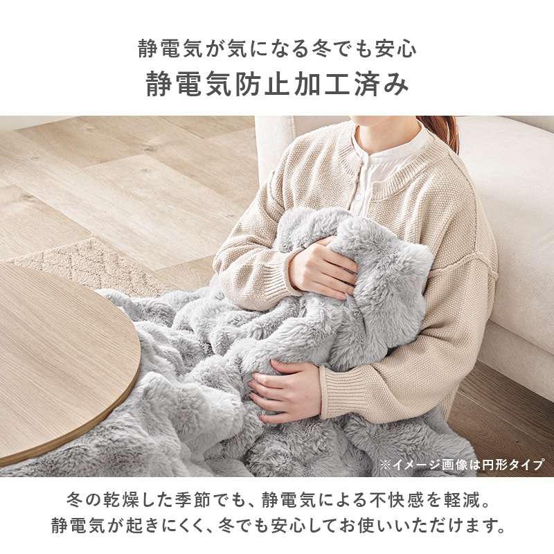 HAGiHARA（萩原） こたつ布団 長方形 こたつ薄掛け布団 190×240cm