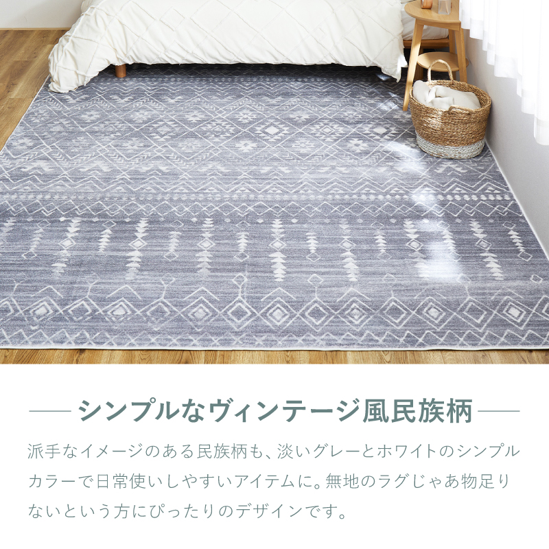 HAGiHARA（萩原） ラグ マット カーペット 5畳 230×330cm 大判 洗える