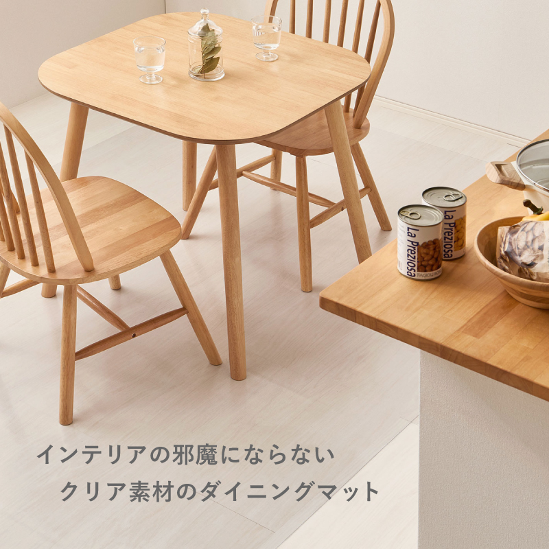 ダイニングラグ クリアラグ 大判 大きめ 18...の詳細画像2