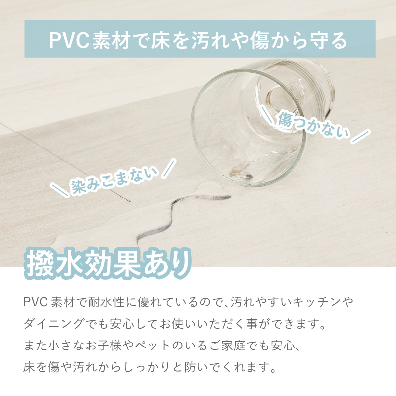 ダイニングラグ クリアラグ 大判 大きめ 18...の詳細画像3
