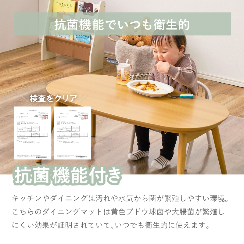 ダイニングラグ クリアラグ 大判 大きめ 18...の詳細画像4