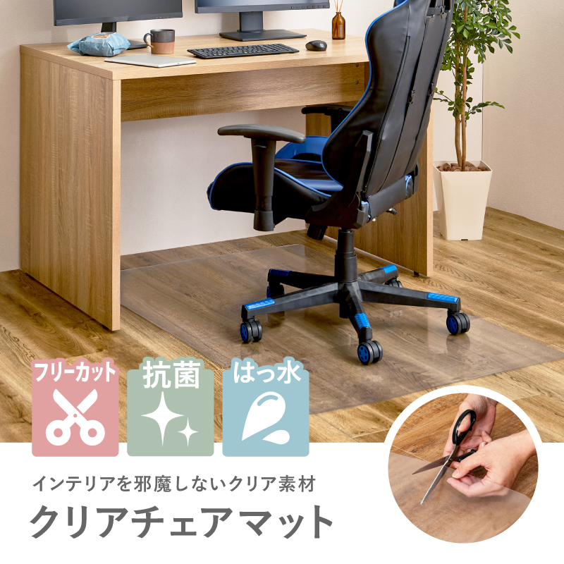 チェアマット クリアマット 透明 デスクマット...の詳細画像1