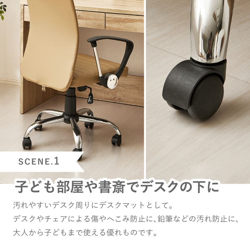 チェアマット クリアマット 透明 デスクマット...の詳細画像2