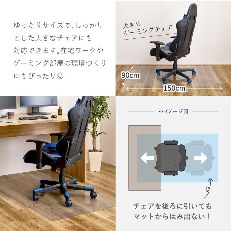 チェアマット クリアマット 透明 デスクマット...の詳細画像3