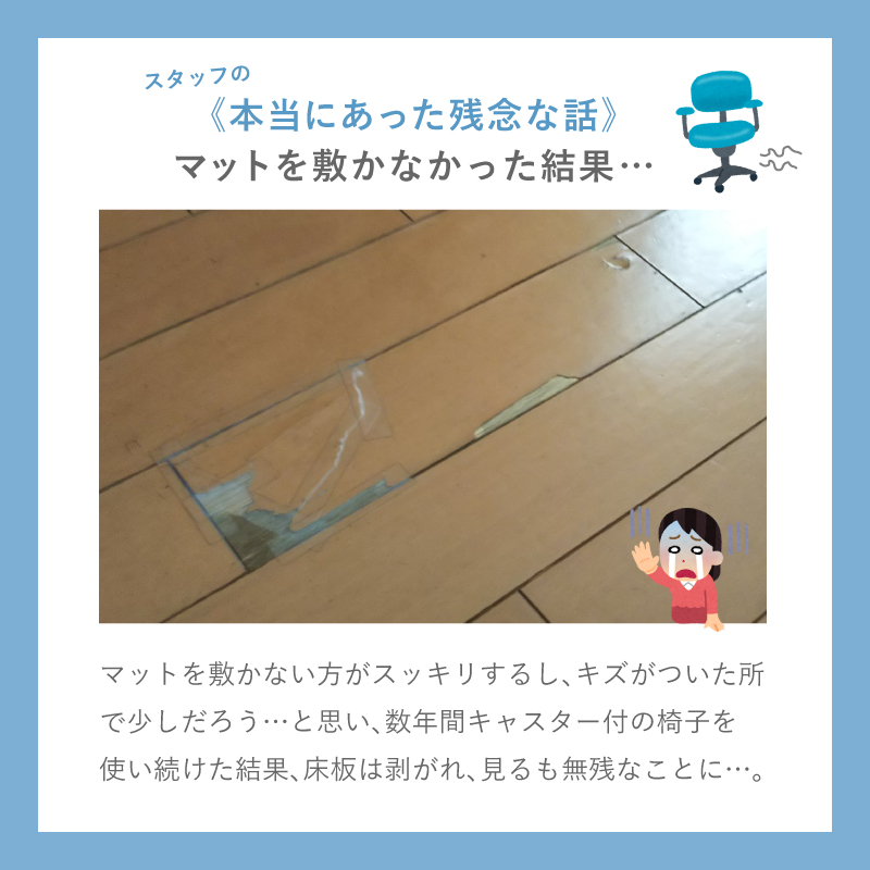 チェアマット クリアマット 透明 デスクマット...の詳細画像4