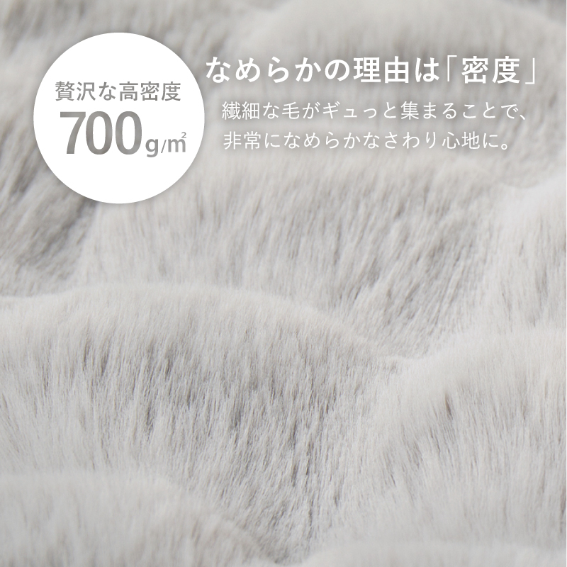 毛布 ふわとろ ハーフサイズ 2枚合わせ 洗える 掛け布団 ブランケット