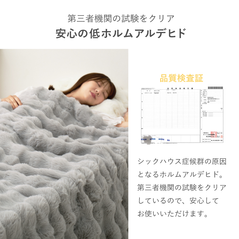 毛布 ふわとろ ハーフサイズ 2枚合わせ 洗える 掛け布団 ブランケット