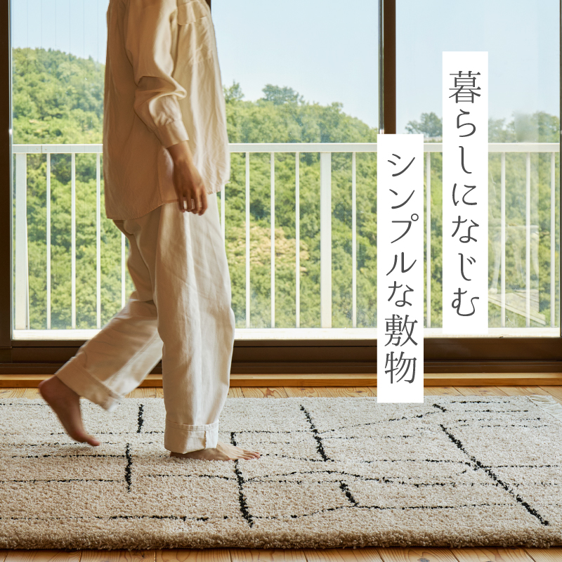 ウィルトン織　ラグ 約133×190cm HAGiHARA（萩原） ラグ マット カーペット 1.5畳 133×190cm ホット