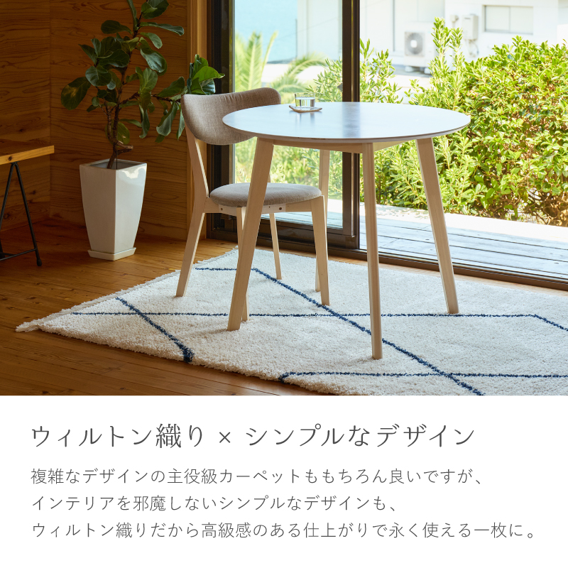 HAGiHARA（萩原） ラグ マット カーペット 1.5畳 133×190cm ホット