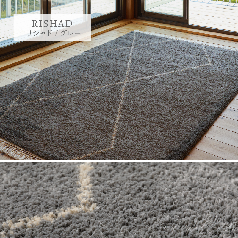 HAGiHARA（萩原） ラグ マット カーペット 1.5畳 133×190cm ホット