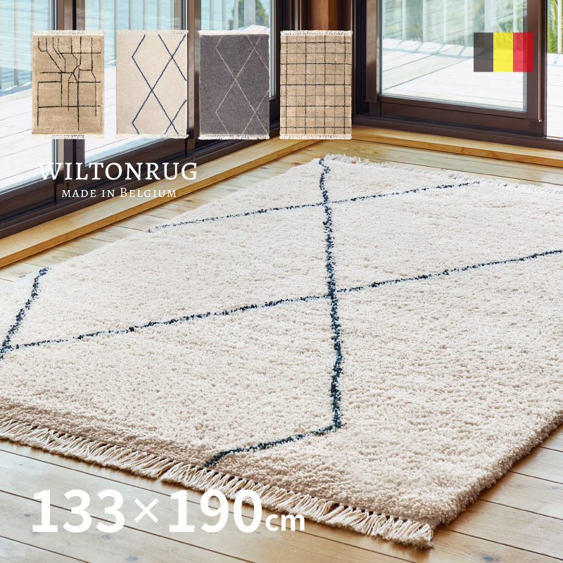 HAGiHARA（萩原） ラグ マット カーペット 1.5畳 133×190cm ホット
