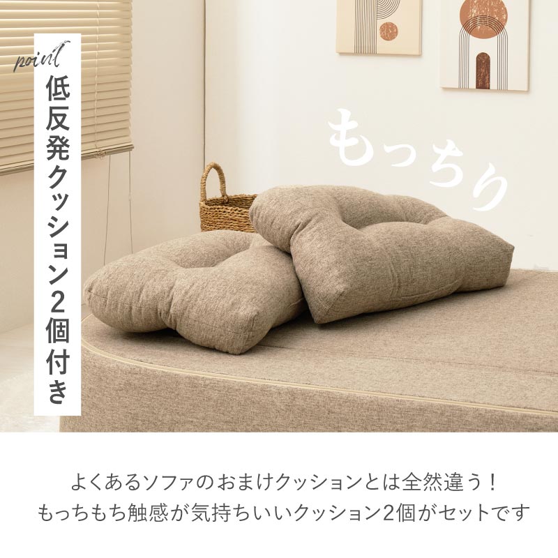 新品 ソファーベッド　フロアソファ　ソファベッド フロアソファ　 956-240 2人掛け]ソファベッド｜5WAY リクライニング ベロア調 大人可愛い[Do