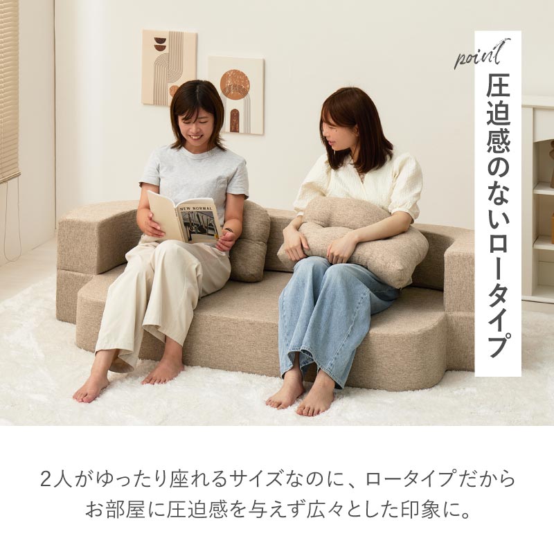 HAGiHARA（萩原） ソファーベット ソファーベッド ローソファ ソファ