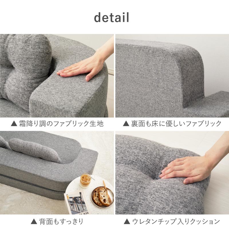 HAGiHARA（萩原） ソファーベッド ローソファ フロアソファ ソファ