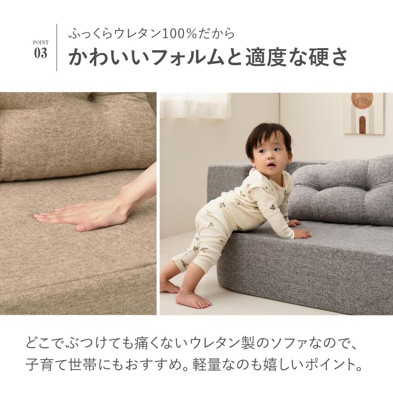 HAGiHARA（萩原） ソファーベット ローソファ フロアソファ ソファ