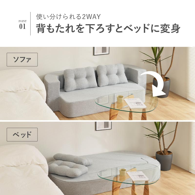 ソファーベット ソファーベッド ローソファ ソ...の詳細画像5