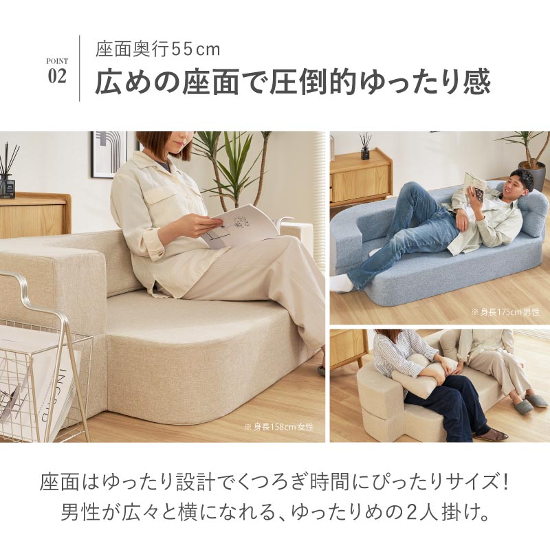HAGiHARA（萩原） ソファーベット ソファーベッド ローソファ ソファ