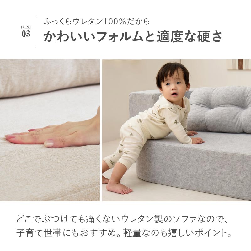 HAGiHARA（萩原） ソファーベット ソファーベッド ローソファ ソファ