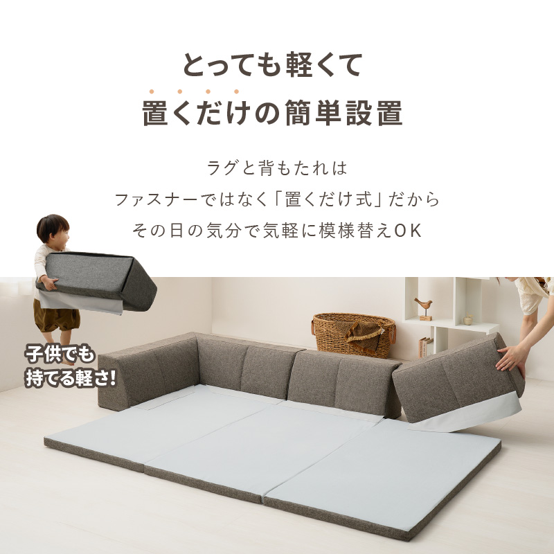 ソファラグ ソファーラグ ラグソファ 2畳 セ...の詳細画像5
