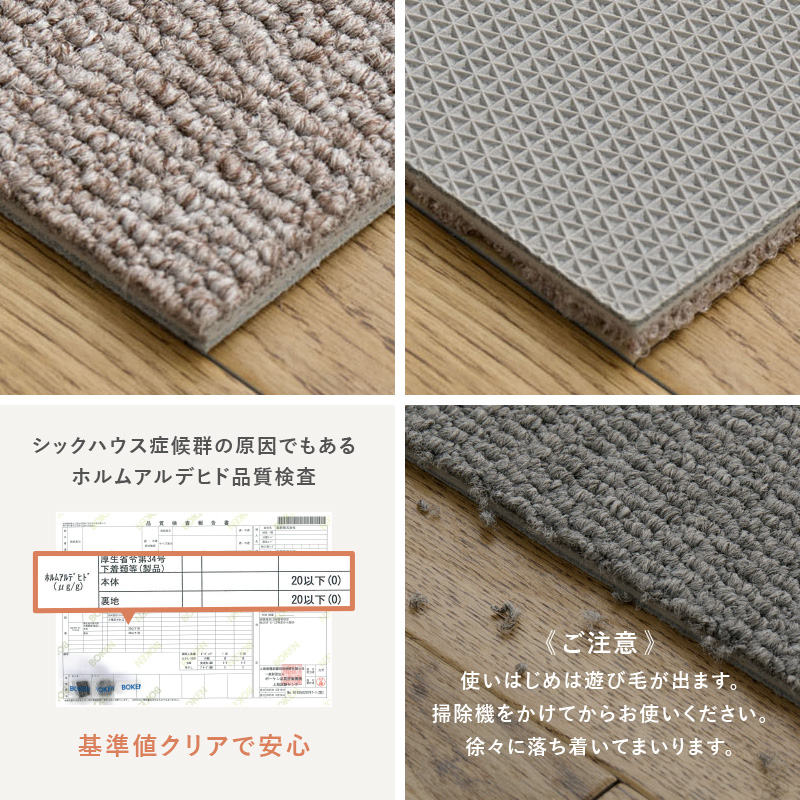HAGiHARA（萩原） タイルカーペット 1枚 ペット 滑らない 40×40 cm