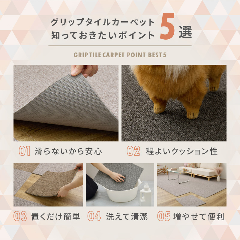 ねこ HAGiHARA（萩原） タイルカーペット 1枚 ペット 滑らない 40×40 cm