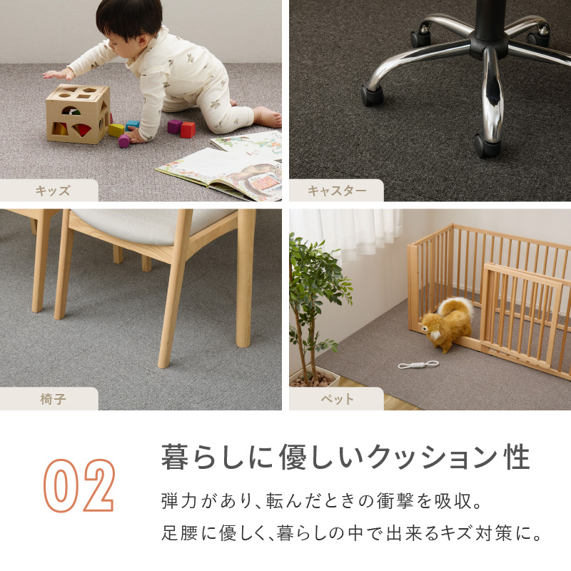 HAGiHARA（萩原） タイルカーペット 1枚 ペット 滑らない 40×40 cm