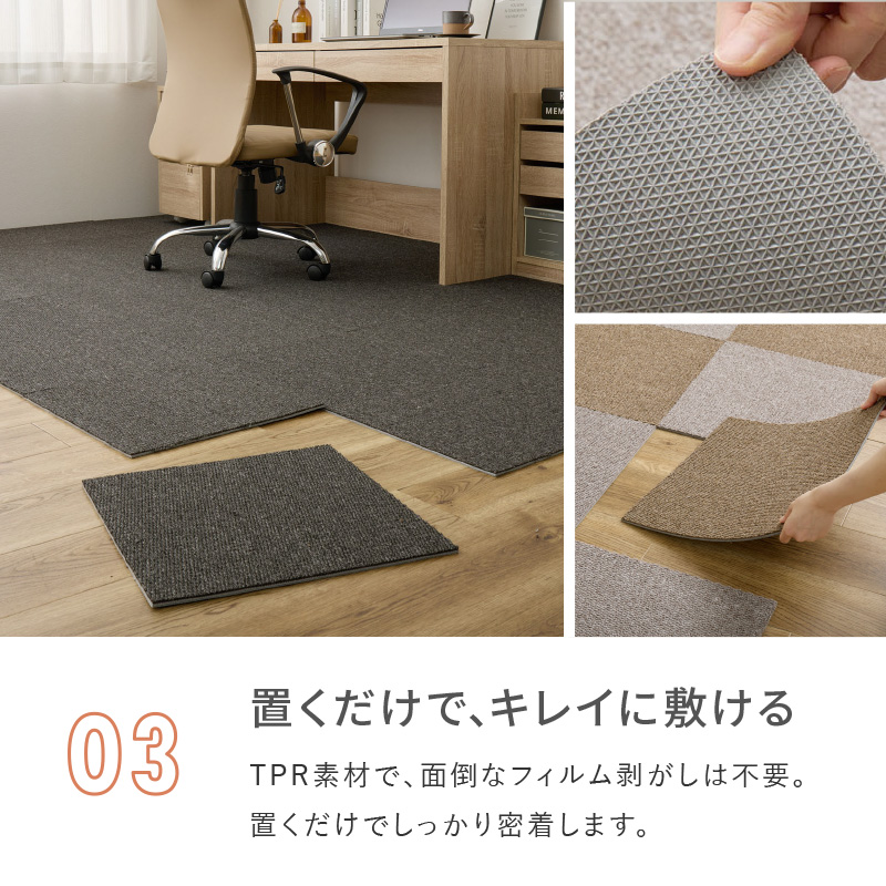 タイルカーペットharuさん専用の商品 タイルカーペットharuさん専用の商品 サンゲツ タイルカーペット ZX