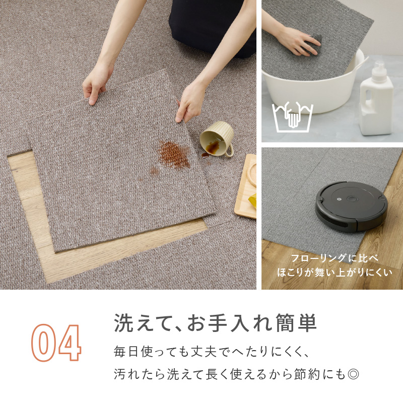 HAGiHARA（萩原） タイルカーペット 8畳 ペット 滑らない 40×40 cm
