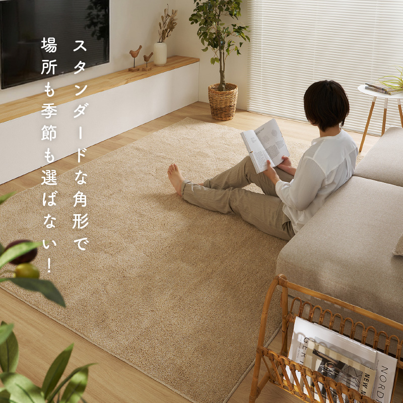 シャギーラグ マット カーペット 1.5畳 1...の詳細画像1