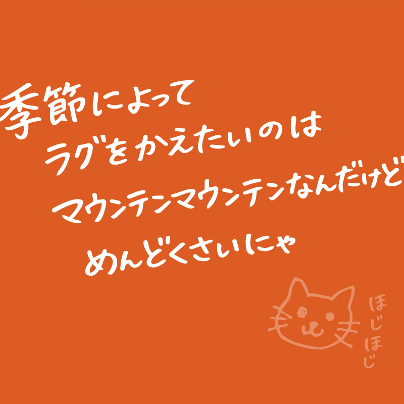 シャギーラグ マット カーペット 1.5畳 1...の詳細画像2