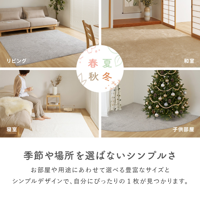 シャギーラグ マット カーペット 1.5畳 1...の詳細画像5