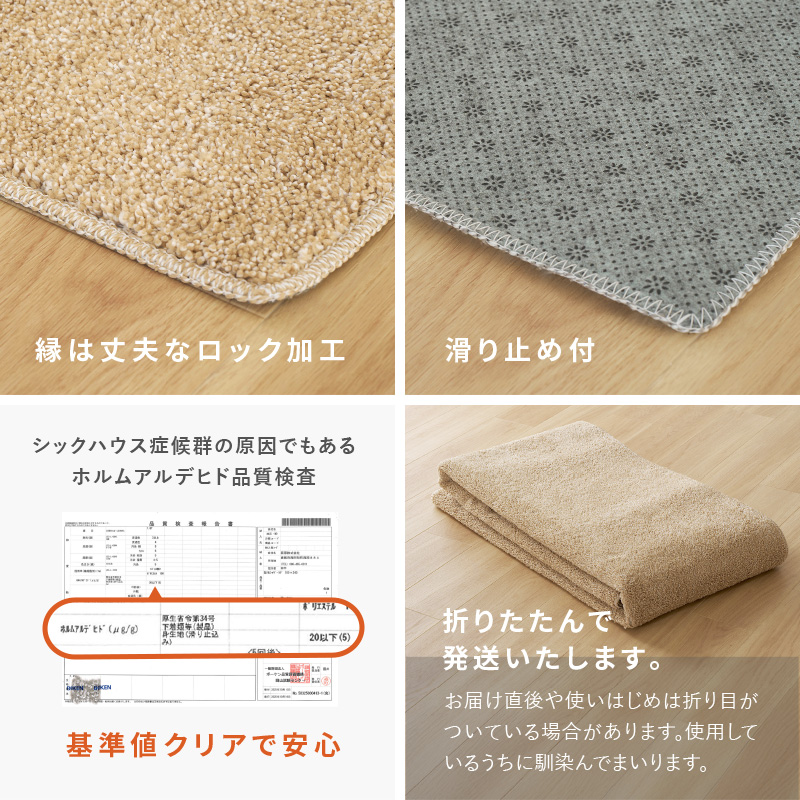 HAGiHARA（萩原） シャギーラグ マット カーペット 180cm 扇形 洗える