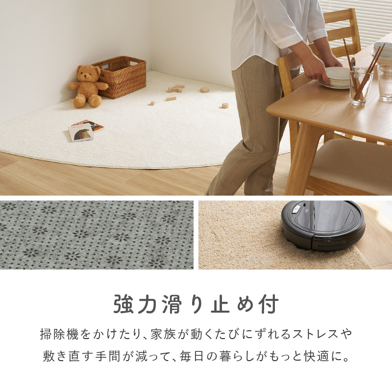 HAGiHARA（萩原） シャギーラグ マット カーペット 180cm 扇形 洗える