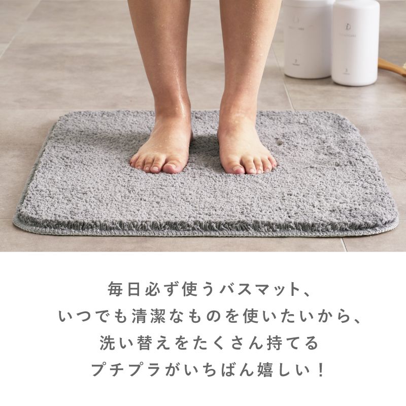 バスマット 送料無料 特別価格 お風呂マット ...の詳細画像4