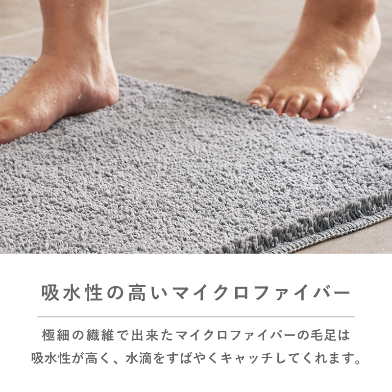 バスマット 送料無料 特別価格 お風呂マット ...の詳細画像5