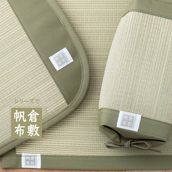 HAGiHARA い草 枕 小枕 24×11×11cm たたみ 国産 日本製 倉敷帆布