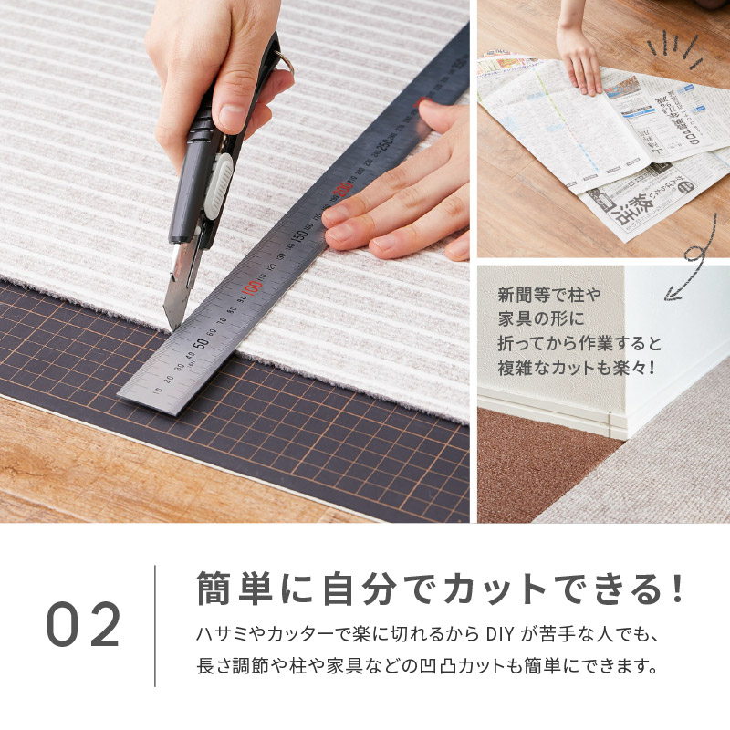 チェアマット 90×180cm 日本製 洗える...の詳細画像5