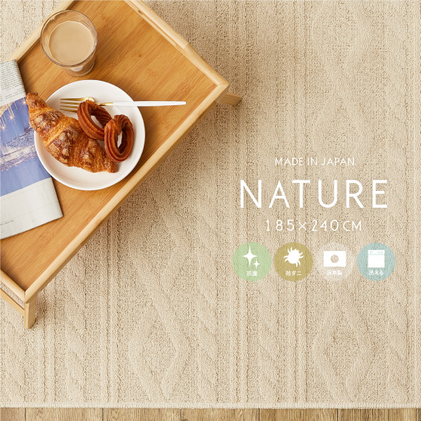 HAGiHARA（萩原） ラグ カーペット 3畳 185×240cm 洗える 綿100