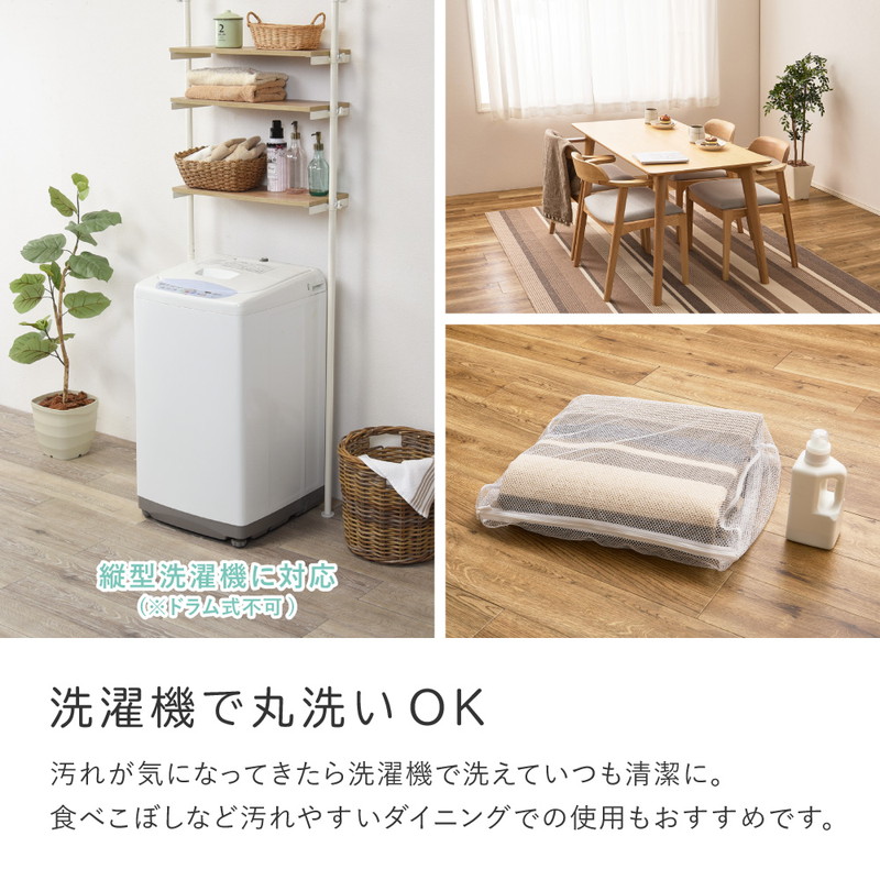 【在庫セール】萩原 ラグ ホットカーペットカバー ホワイト 直径約185cm 「 HAGiHARA（萩原） ラグ 洗える 2畳 185×185cm 日本製 抗菌防臭 速乾