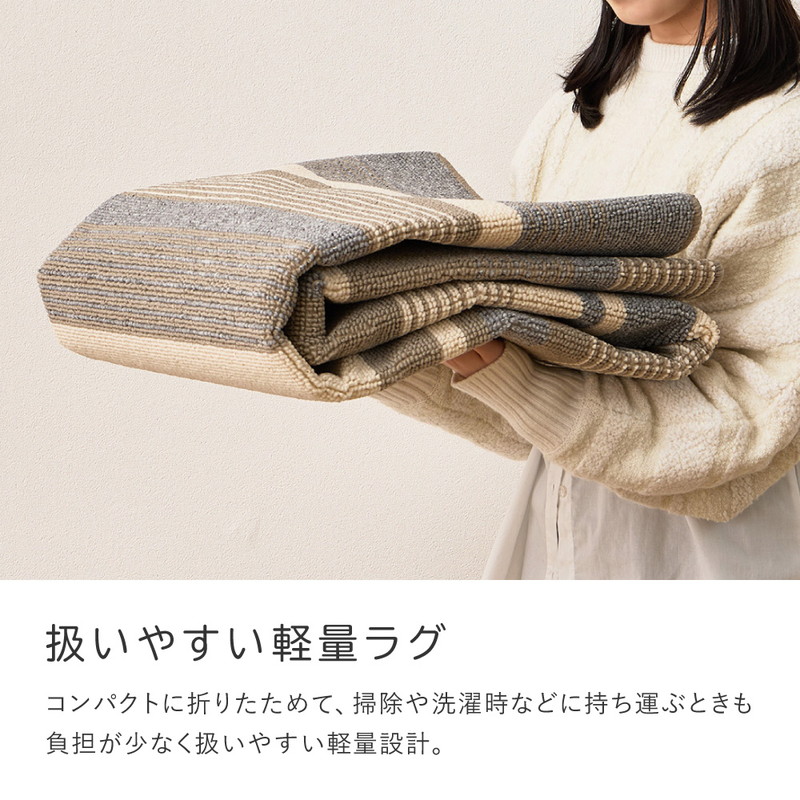 【数量限定】萩原 ラグ ホットカーペットカバー ベージュ 約185×240cm HAGiHARA（萩原） ラグ 洗える 2畳 185×185cm 日本製 抗菌防臭 速乾
