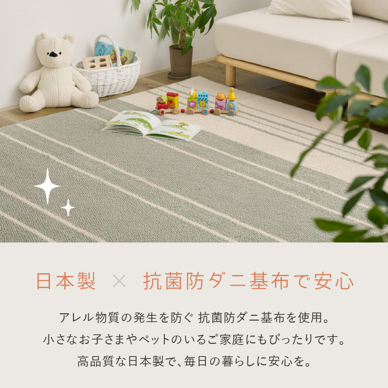 HAGiHARA（萩原） ラグ コットン 綿混 1.5畳 130×185cm 日本製 抗菌