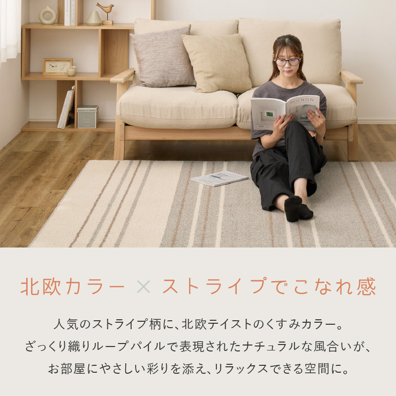 HAGiHARA（萩原） ラグ コットン 綿混 1.5畳 130×185cm 日本製 抗菌 防