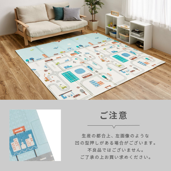 ラグ マット 2畳 148cm×196cm M 折りたたみ クッション プレイマット キッズラグ 道路柄 子ども部屋 エクスシリーズ｜hagihara6011｜22