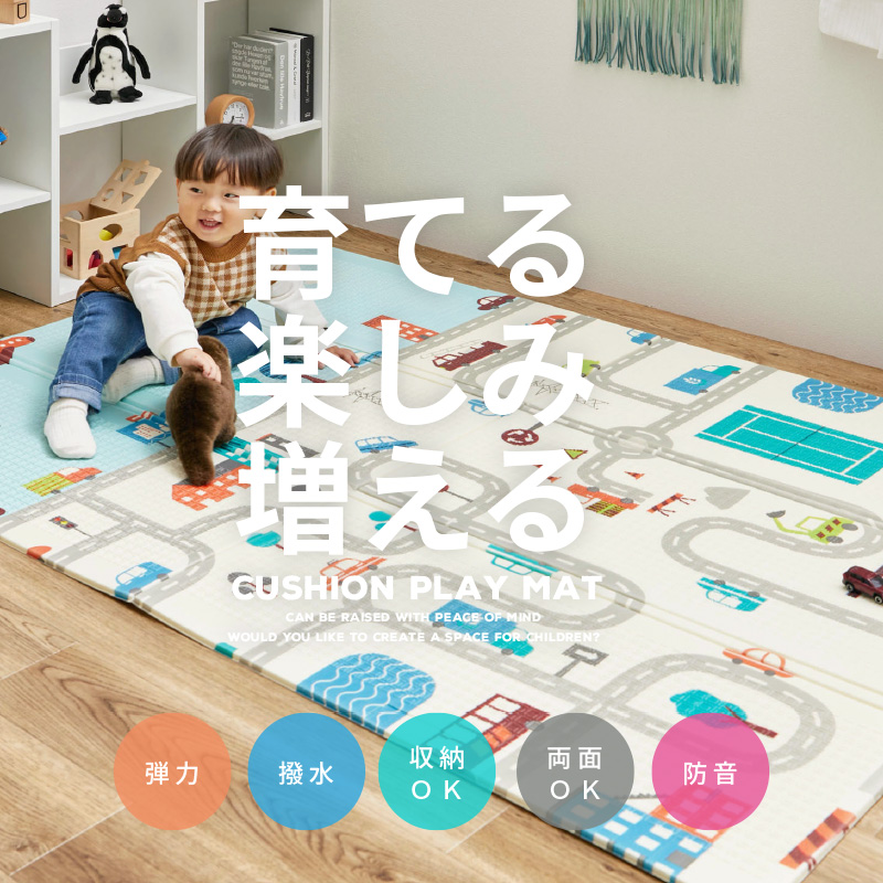 HAGiHARA（萩原） ラグ マット プレイマット 1.5畳 118cm×176cm S