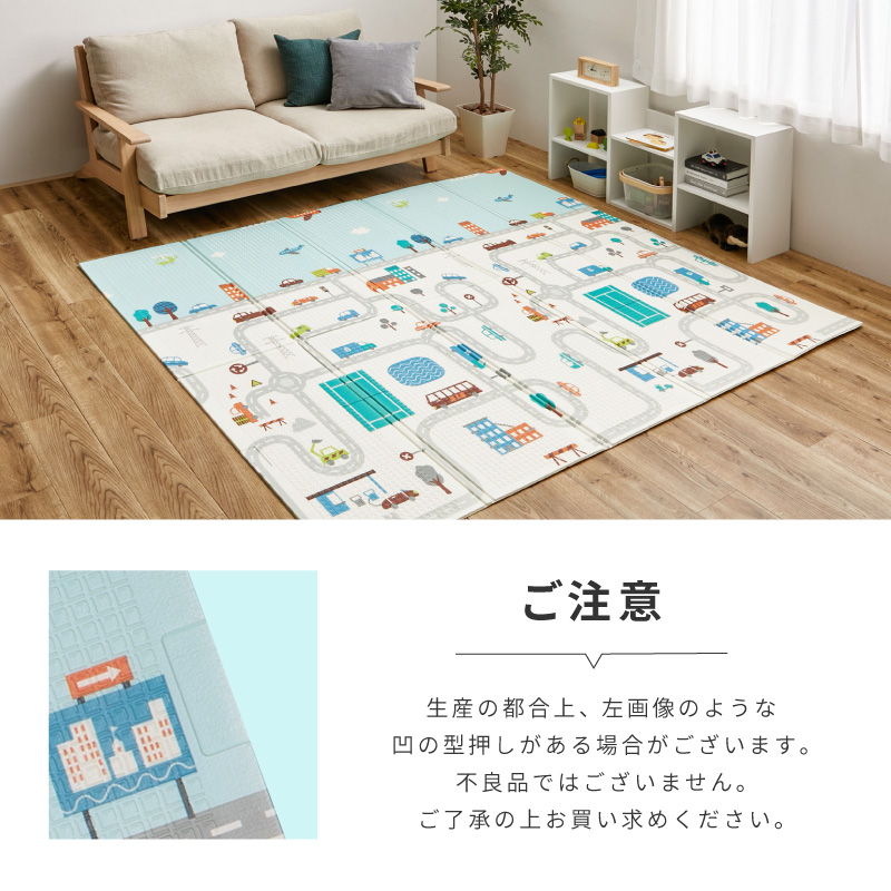 HAGiHARA（萩原） ラグ マット プレイマット 3畳 178cm×196cm L