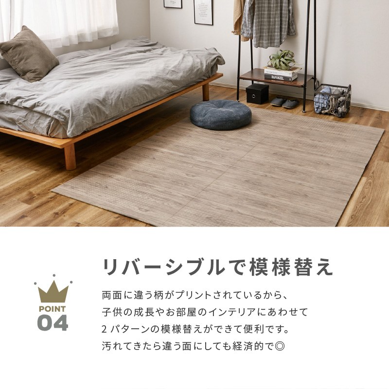 HAGiHARA（萩原） ラグ マット プレイマット 3畳 178cm×196cm L