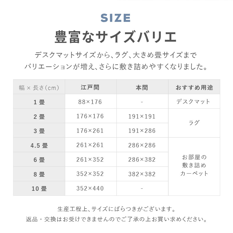 カーペット 本間6畳の商品一覧 通販 - Yahoo!ショッピング カーペット 本間6畳の商品一覧 通販 - Yahoo!ショッピング