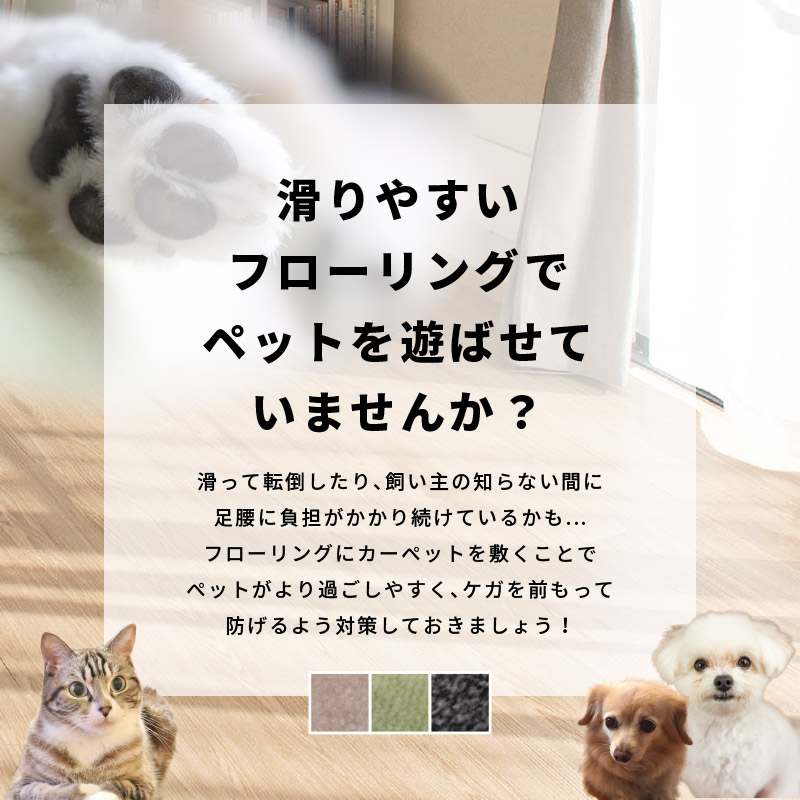 ラグ カーペット 2畳 本間 2帖 191×191cm 日本製 カットできる ペット 犬 猫 タフトラグ 絨毯 平織り ラウム｜hagihara6011｜06