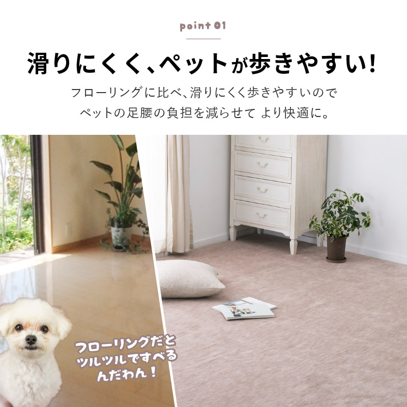 ラグ カーペット 3畳 本間 3帖 191×286cm 日本製 カットできる ペット 犬 猫 タフトラグ 絨毯 平織り ラウム｜hagihara6011｜07