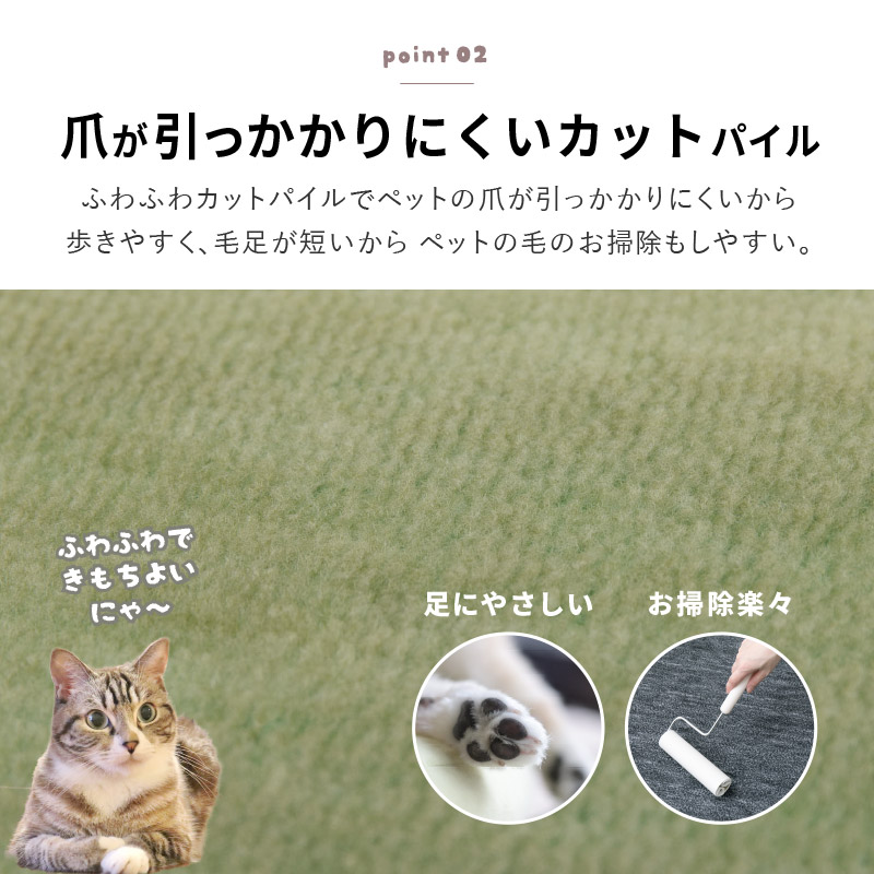 ラグ カーペット 2畳 本間 2帖 191×191cm 日本製 カットできる ペット 犬 猫 タフトラグ 絨毯 平織り ラウム｜hagihara6011｜08